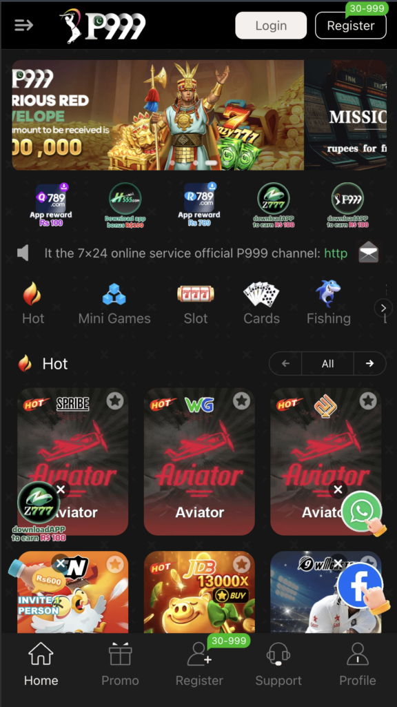 P999 Game